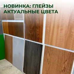 Новинка в ассортименте компании «ЛидерКомплект»!