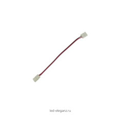 Коннектор выводной 3528-02 (8мм, провод 15см)